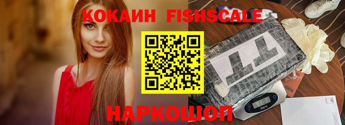 КОКАИН VHQ  где купить наркоту  Хасавюрт  Вход с VPN 