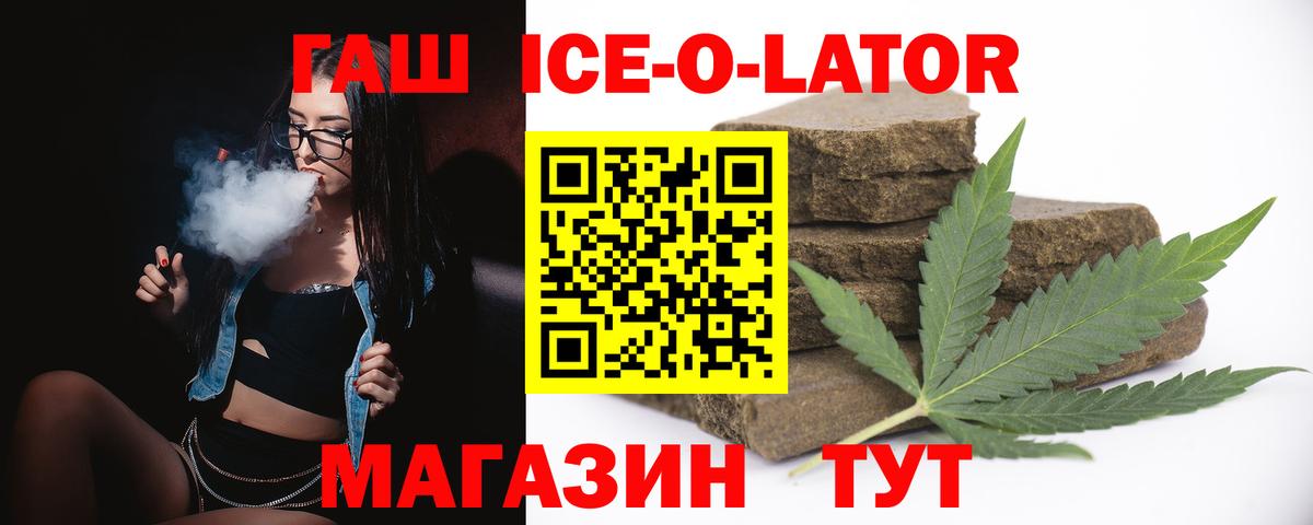 ГАШ 40% ТГК Хасавюрт