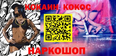 марки nbome Ирбит