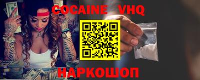 меф VHQ Ипатово