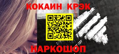 марки nbome Ирбит