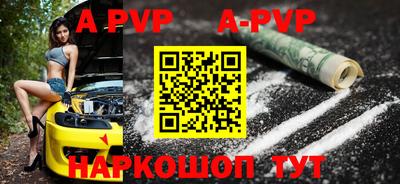 меф VHQ Ипатово
