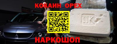 меф VHQ Ипатово