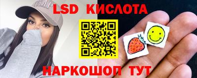 марки nbome Ирбит