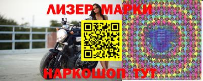 марки nbome Ирбит