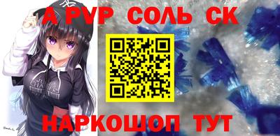 меф VHQ Ипатово