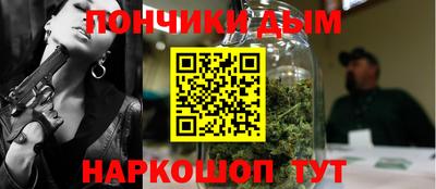 меф VHQ Ипатово