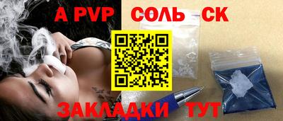 кокс Изобильный