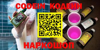 марки nbome Ирбит