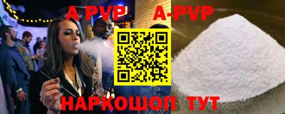 меф VHQ Ипатово