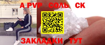 меф VHQ Ипатово