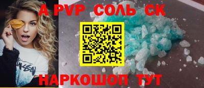 меф VHQ Ипатово