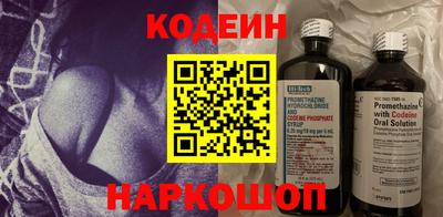марки nbome Ирбит