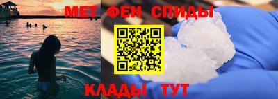 меф VHQ Ипатово