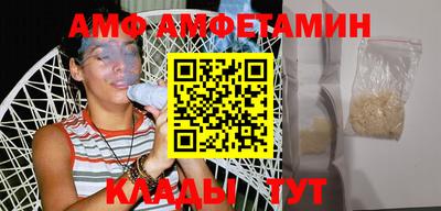 меф VHQ Ипатово