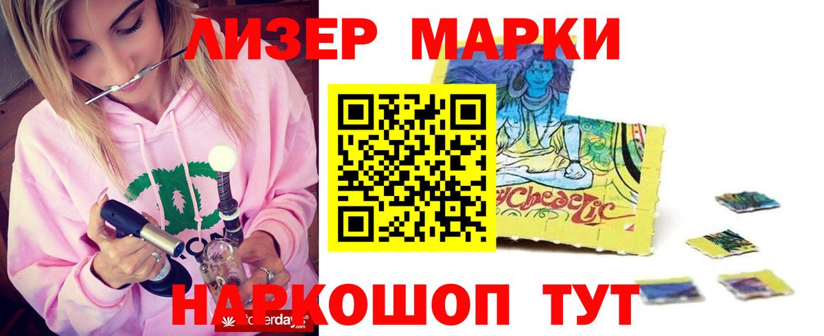 Лсд 25 экстази  Лсд 25 экстази кислота  Вход с VPN  Хасавюрт 