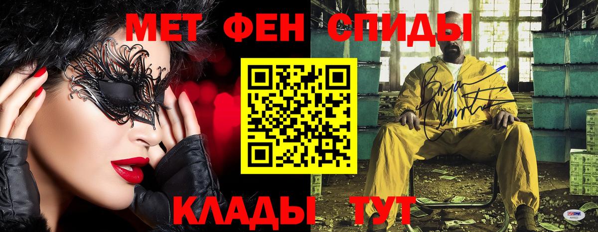 МЕТАМФЕТАМИН пудра  Вход с VPN  Хасавюрт  МЕТАМФЕТАМИН пудра 