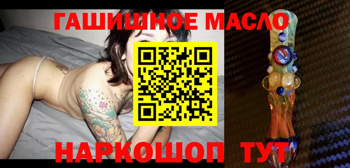Дистиллят ТГК вейп Хасавюрт