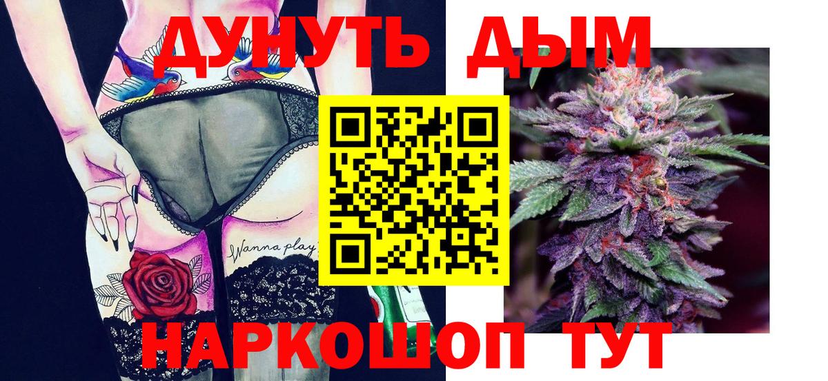 Хасавюрт  Каннабис VHQ  Бошки Шишки THC 21%  Вход с VPN  МАРИХУАНА VHQ 